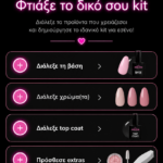 Ηρθε η ώρα!!